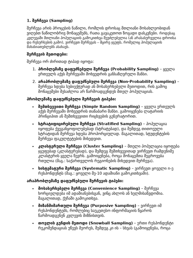 _E1_83_A0_E1_83_90_E1_83_9D_E1_83_93_E1_83_94_E1_83_9C_E1_83_9D_E1_83 ...
