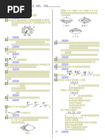 原子层沉积制备氧化铟锌薄膜晶体管器件及性能研究| PDF
