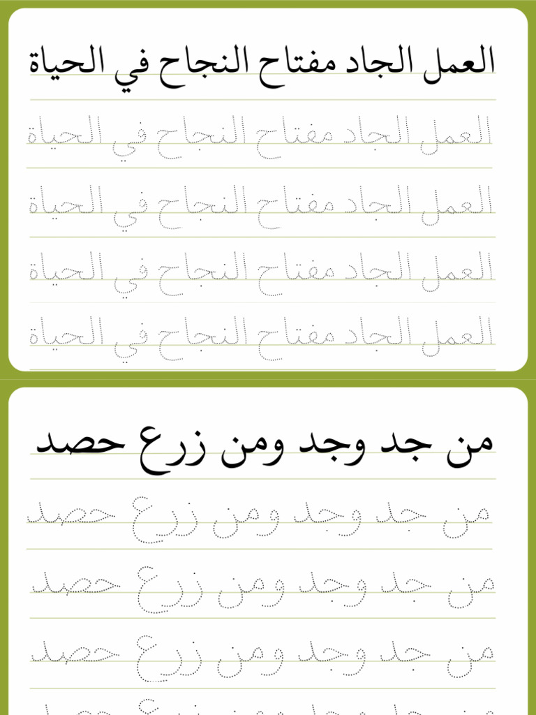 pdf-dyax