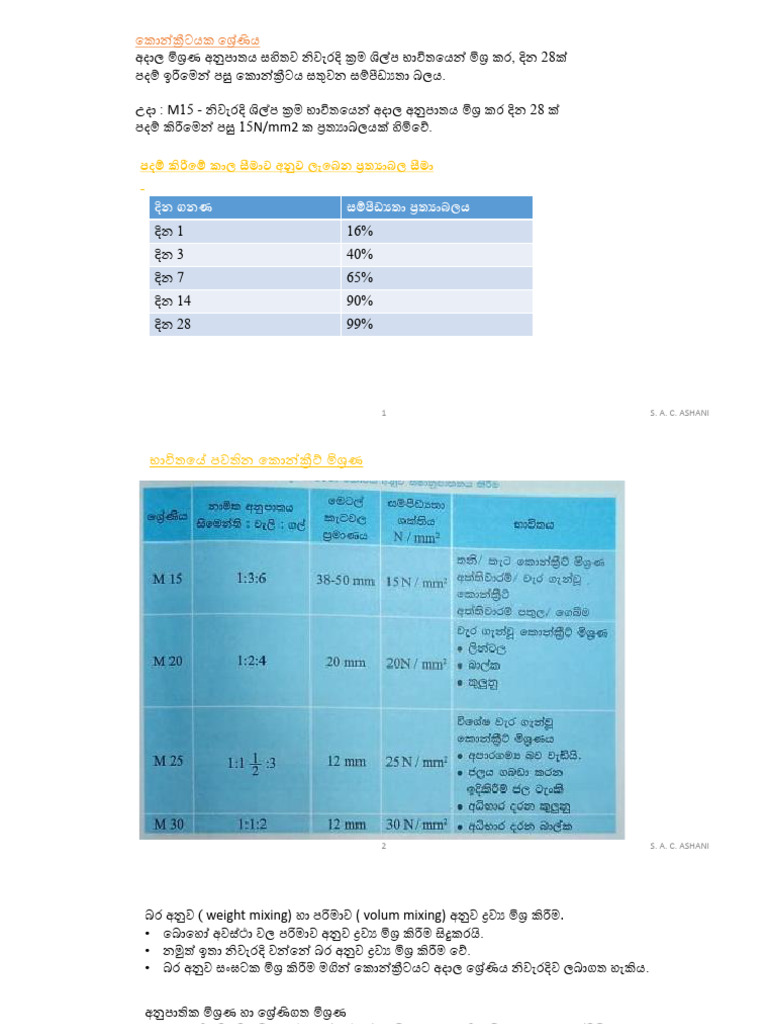 4.3 - Student Note - Lesson 2 | PDF