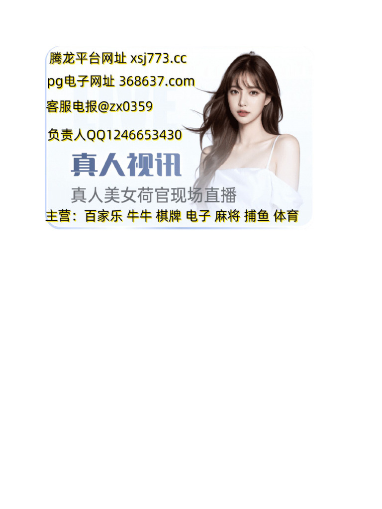 澳门足球赔率指数| PDF