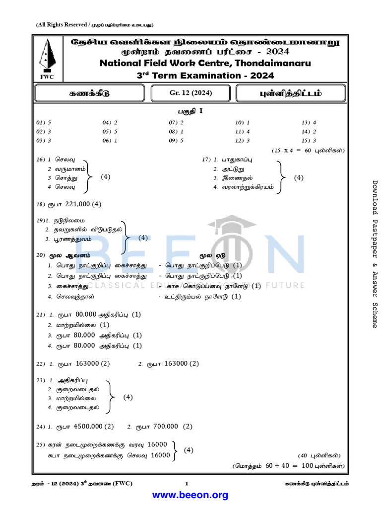 Answer Scheme Compressed | PDF