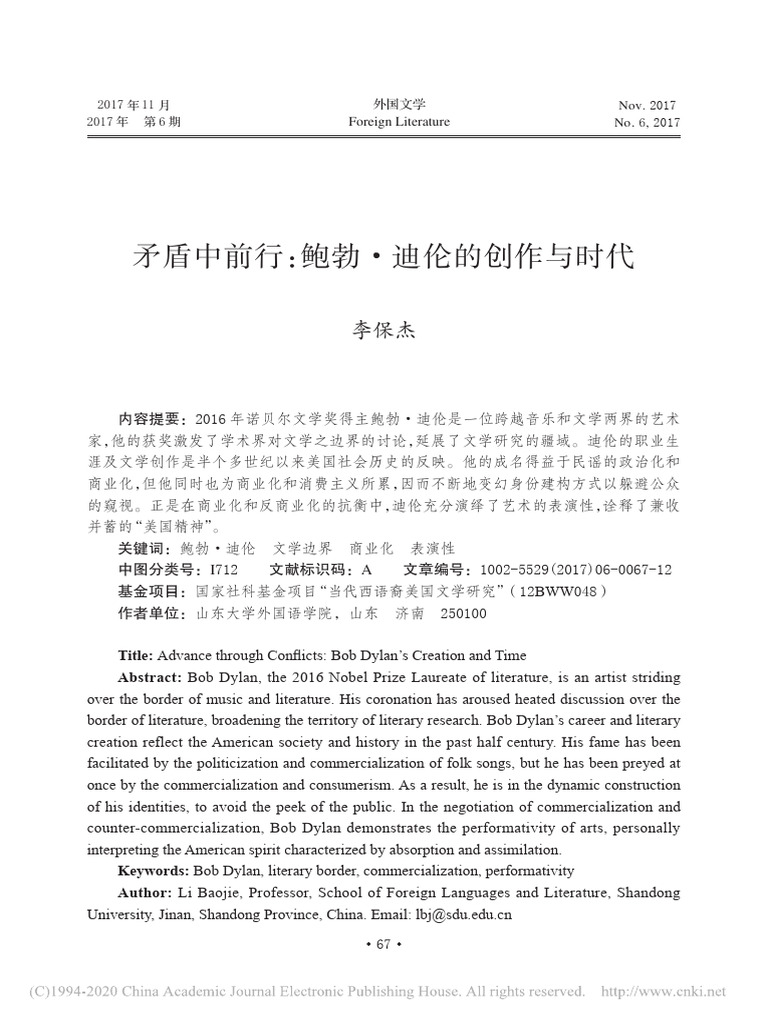 电影《黑亚当》曝光黑白剧照- 久之网, image size:768x1024