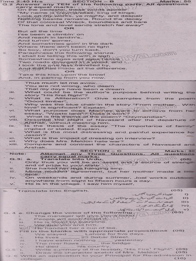 Past Paper 2022 DI Khan Board Inter Part I Class English Subjective | PDF