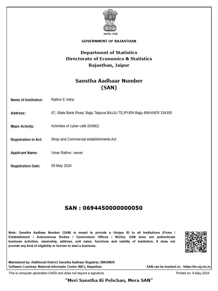 Sanstha Aadhaar Number (SAN) Card | PDF