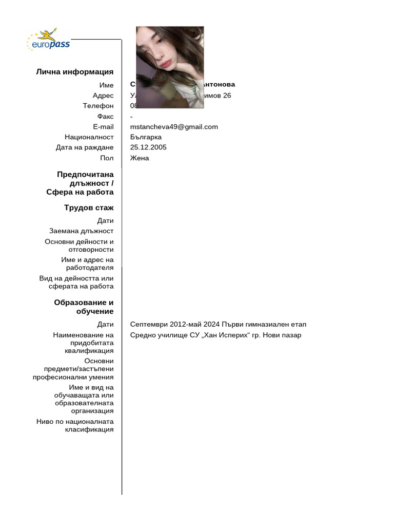 CV Ready | PDF