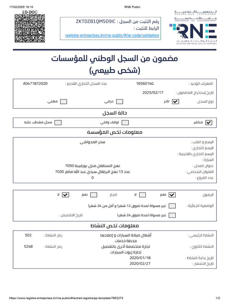 RNE Public | PDF