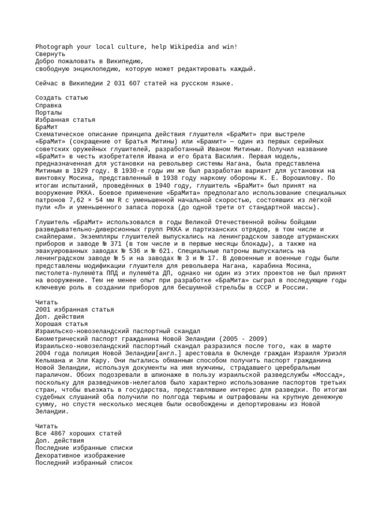 Видео секс жастармен