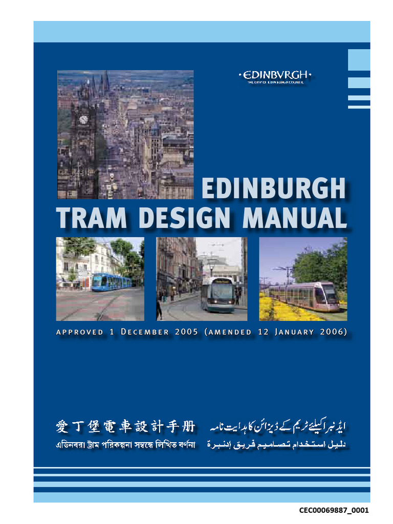 CEC00069887 | PDF | Net Present Value | Tram