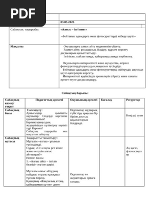 Анастасия Хаген онлайн порно видео