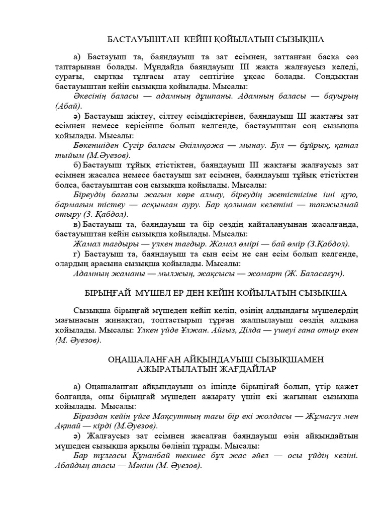 Бразилиялық анал порно видео