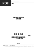 【中古】 全図解退職・失業と雇用保険 見る・読む・知る 改訂第３版/自由国民社/原智徳 bkjqbxdqaj9rnydl.jpg