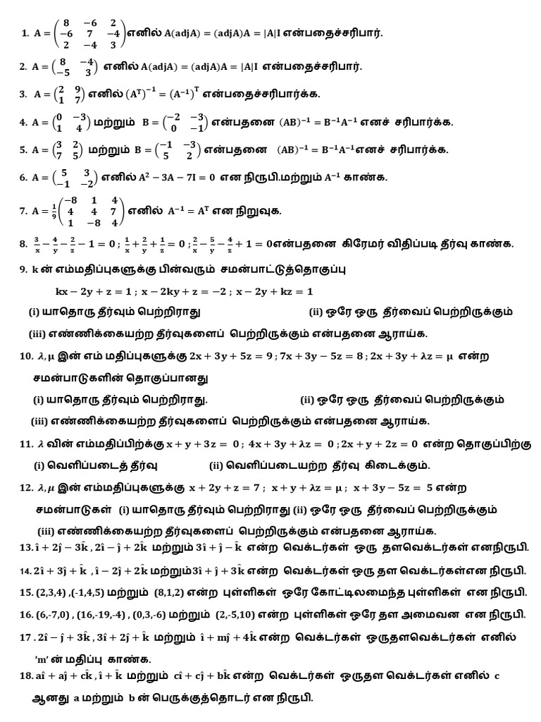 12 TH STD Imp Sum | PDF