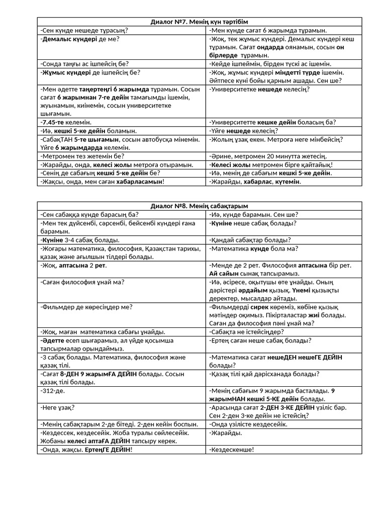 Үлкен планда писканың каммингінің порносын қараңыз