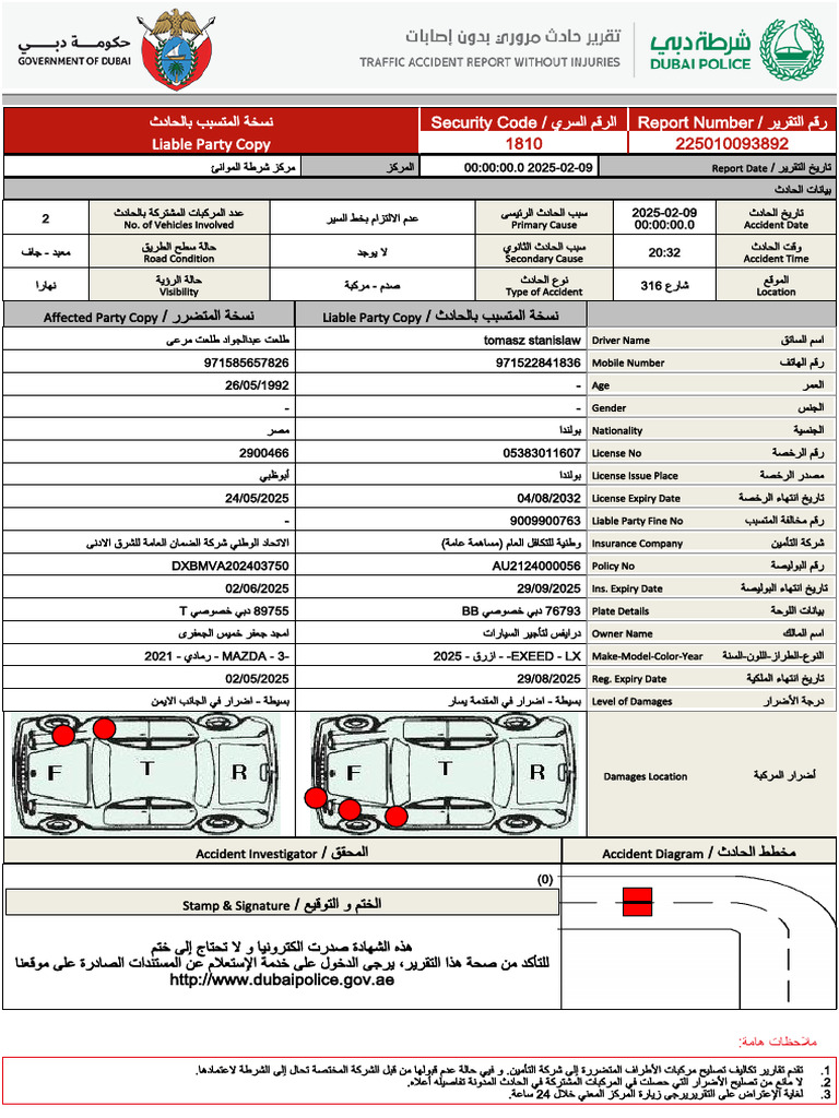 Accident Report Summary 2025 | PDF | Vehicles | Transport