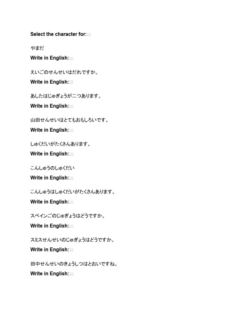 Japanese | PDF