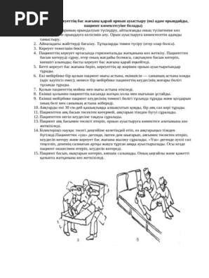 Әпкеңмен жыныстық қатынас жақсы ма, әлде жаман ба?