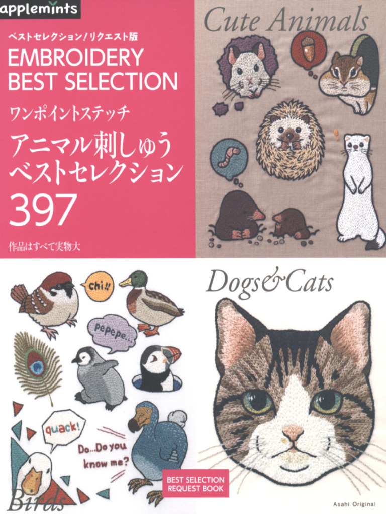 Asahi - Original-2019 - Embroidery Best Selection | PDF