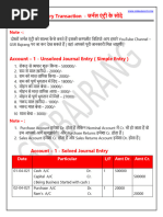 Tally ERP 9 Notes in Hindi, Tally Notes in Hindi Download | PDF