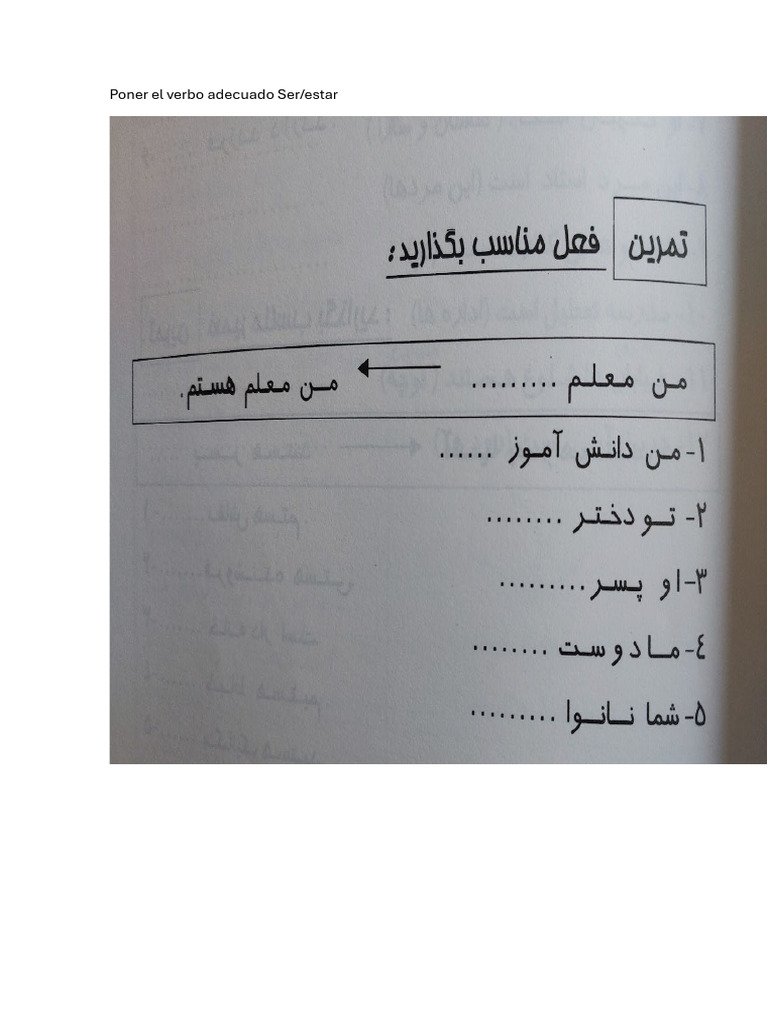 Ejercicios Ser - Estar y Tener | PDF