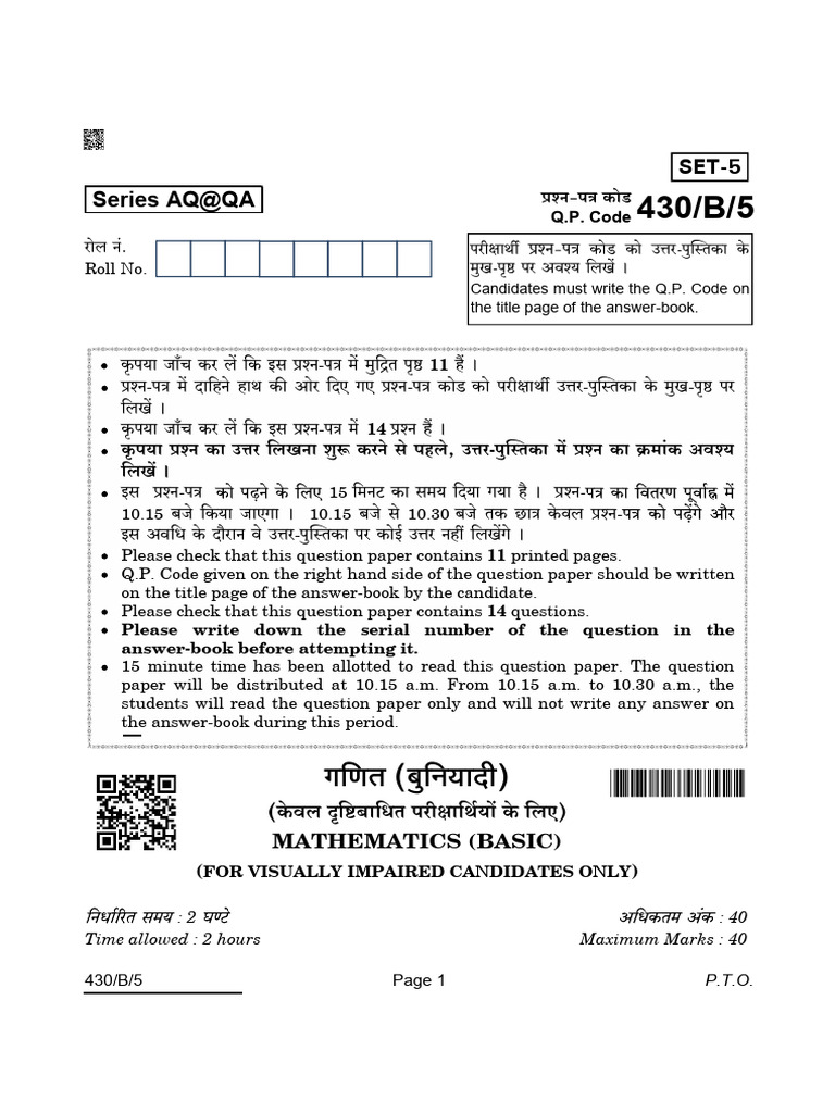 CBSE Class 10 Maths Basic Paper 2022 | PDF | Circle | Euclidean Plane ...