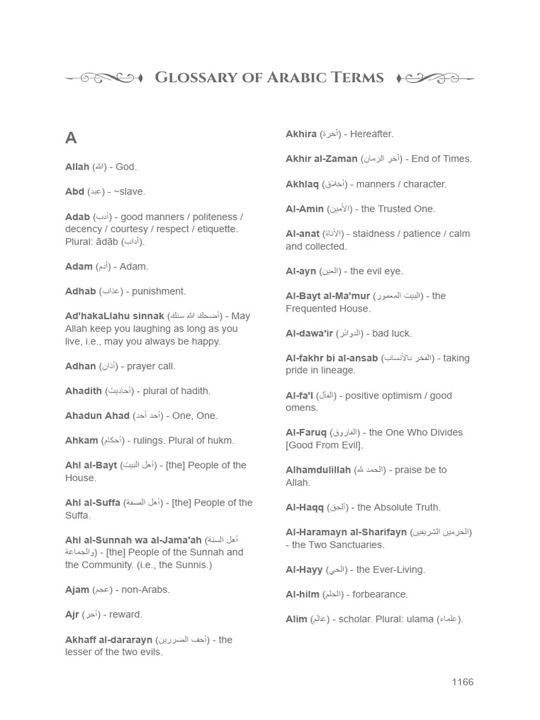 Sh. Dr. YQ's Seerah Transcript (Glossary of Arabic Terms) | PDF ...