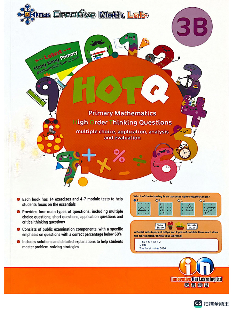 Hot Q Math 3B | PDF