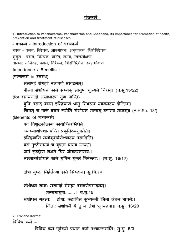 Panchakarma Short Notes | PDF