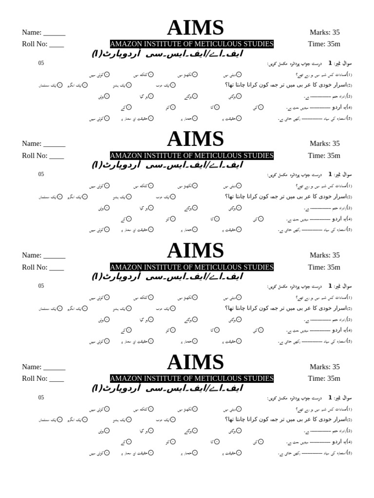 1st Year Urdu Test (G) Test No 10 | PDF
