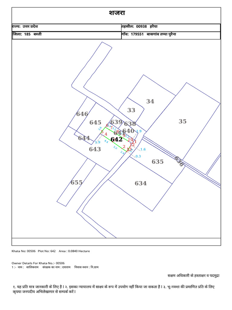 Plot No 642 | PDF