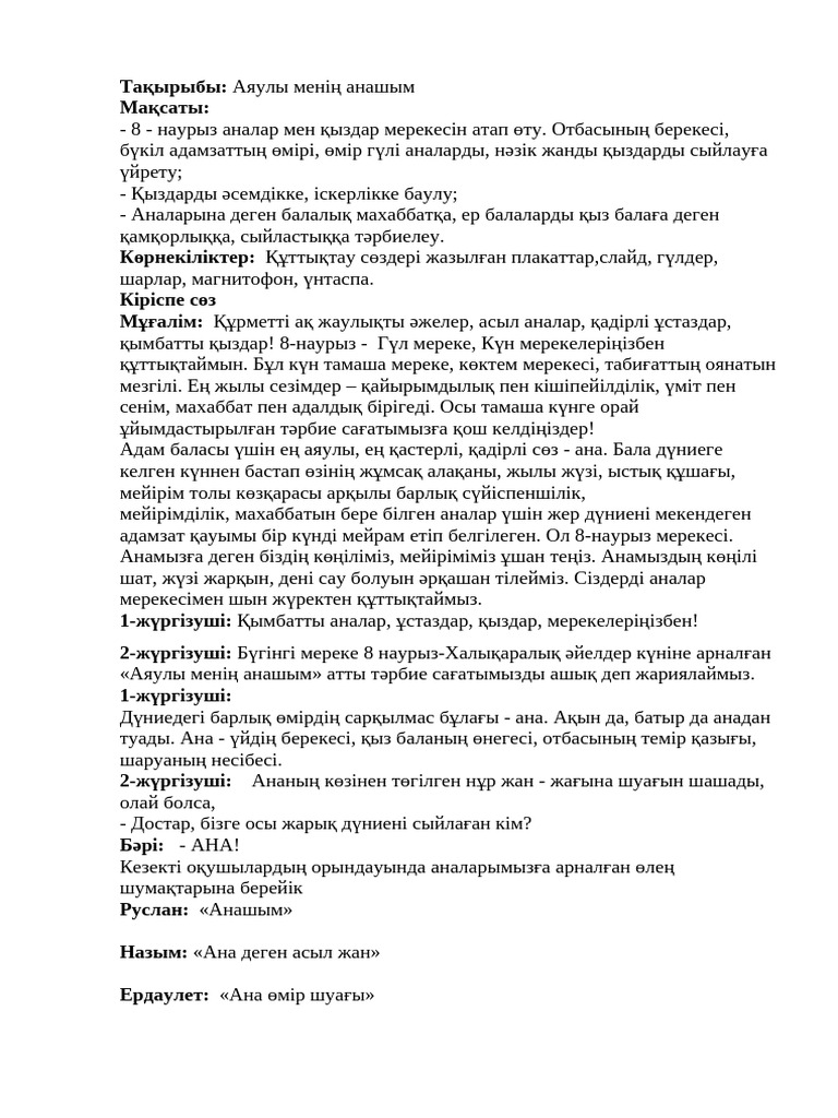 Кончает в ауызе үлкен мүшесі секс нақты