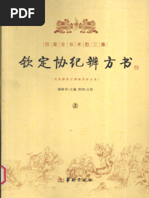 1740990233?v=1