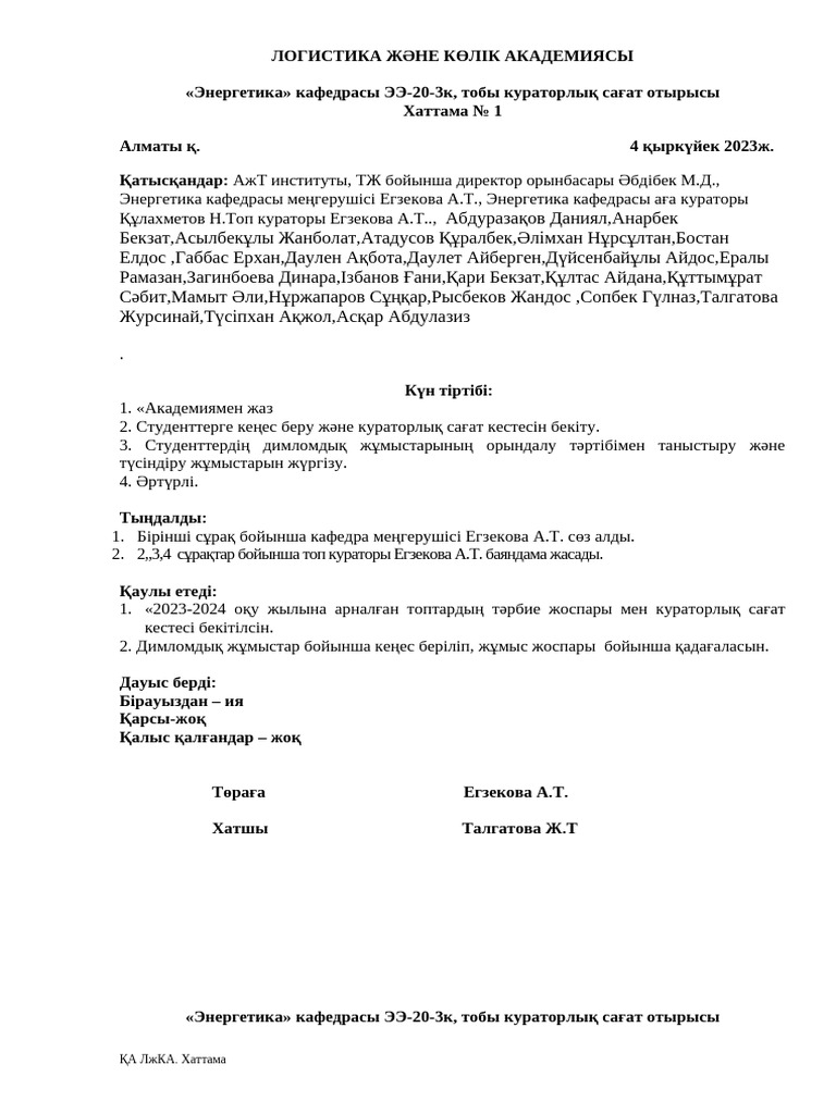 Кілегей қосылған лесбияндық порно