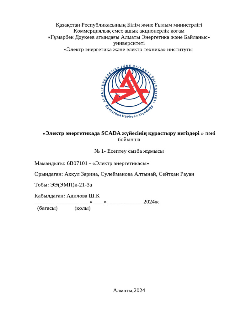 Жалаңаш плюс өлшемді әйелдердің фотосуреттері