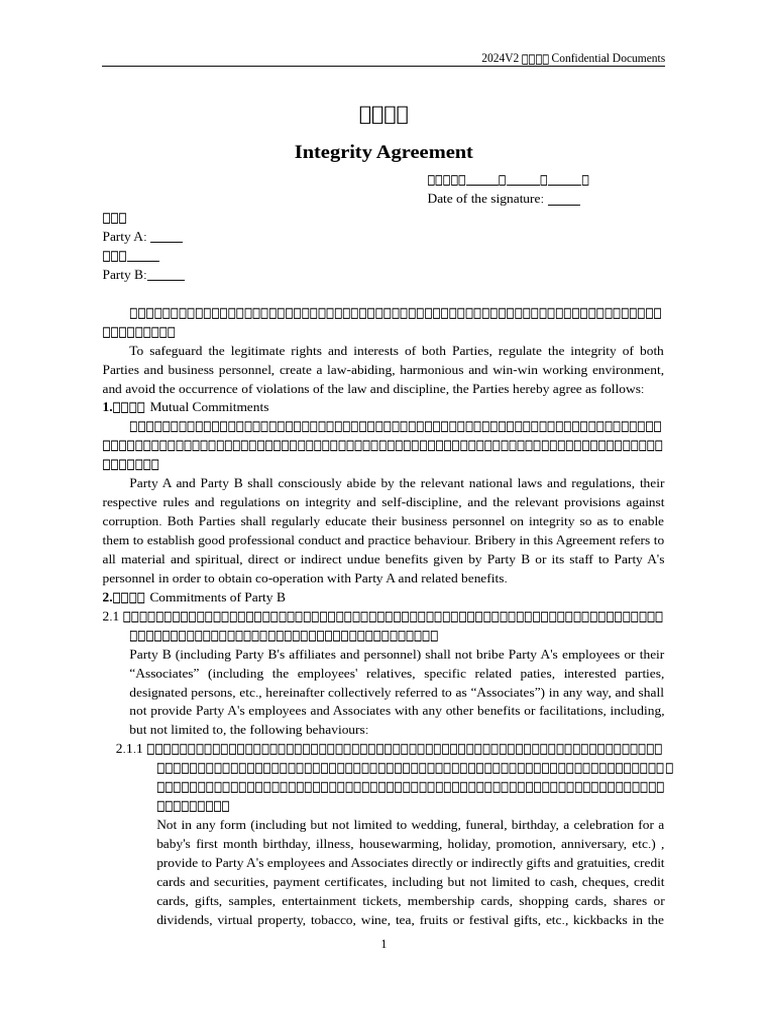 Integrity Agreement for Consultants | PDF | Liquidated Damages | Damages