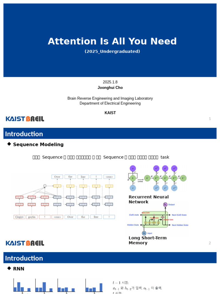 Attention is all you need - 조중휘 | PDF
