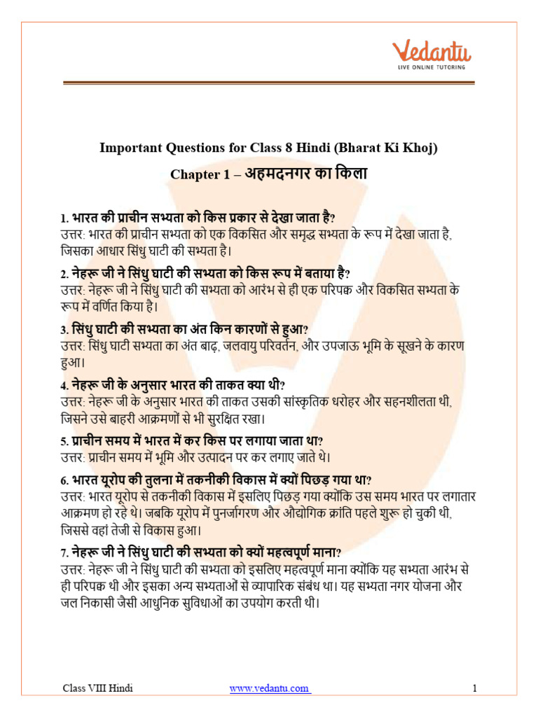 important-questions-class-8-hindi-bharat-ki-khoj-chapter-1-pdf