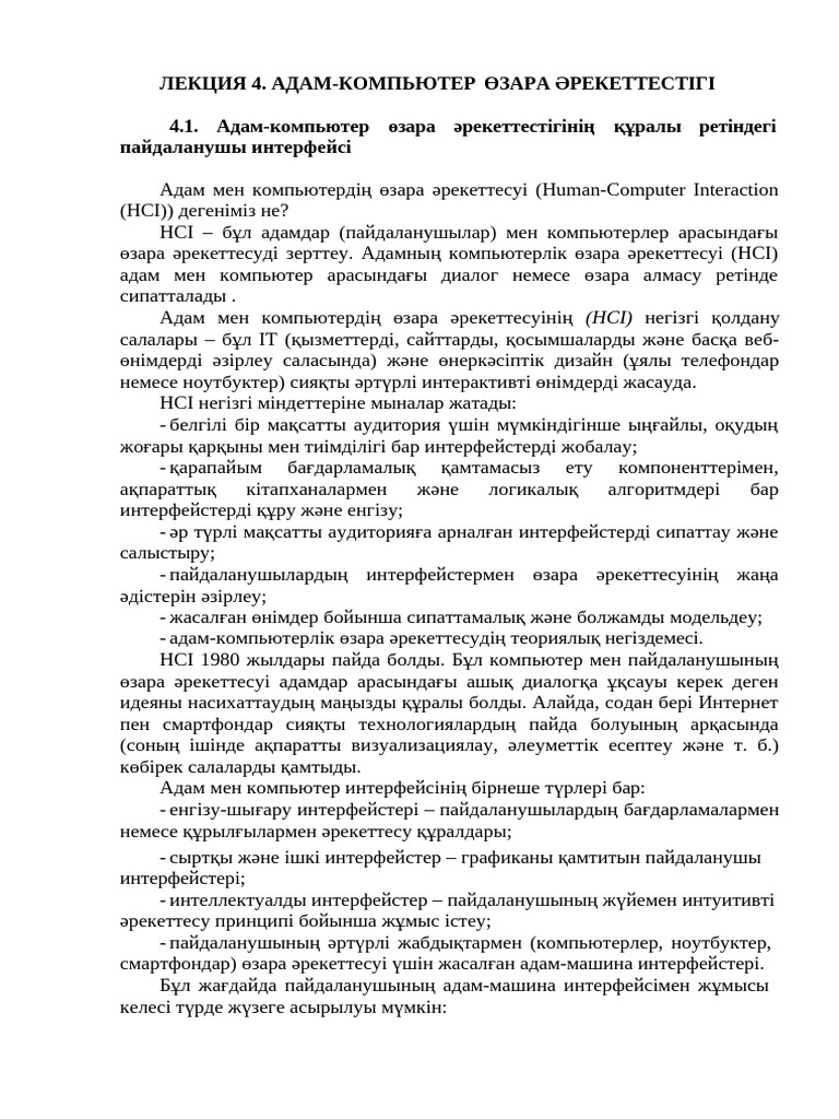 Күйеуін алдау порно