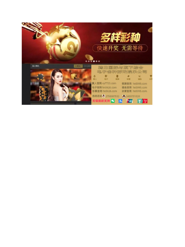 百家乐预测程式下载官网| PDF