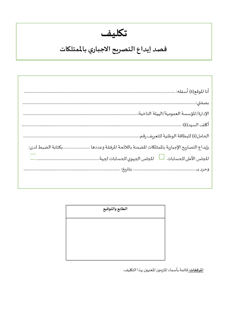  1 PDF