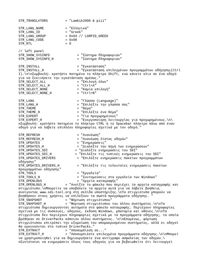Greek | PDF