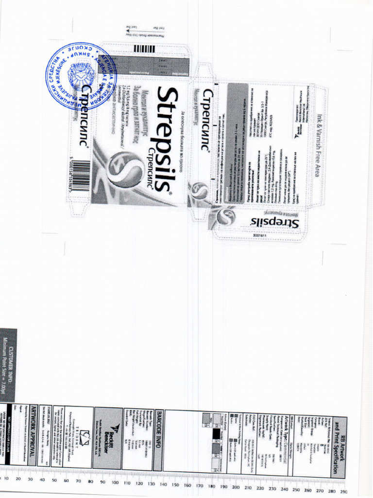 Strepsils M&E Packing | PDF