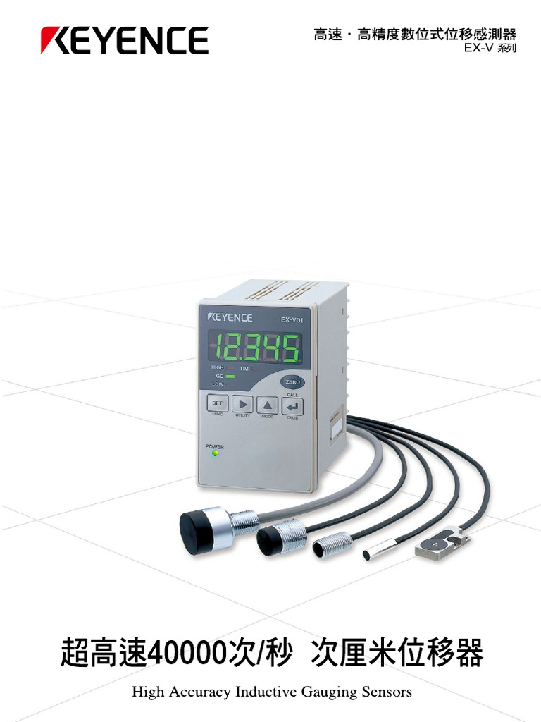 Keyence: EXV-KW-C-CT 1037-3 641070 | PDF
