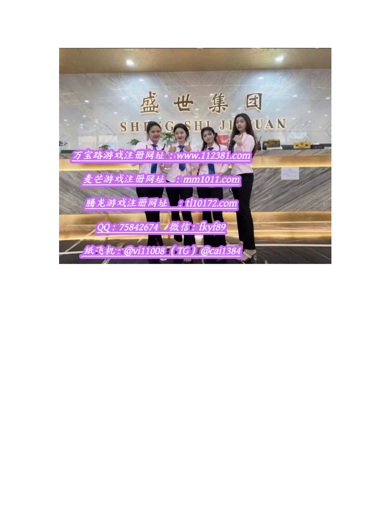 麦芒集团网络赌博线上开户| PDF