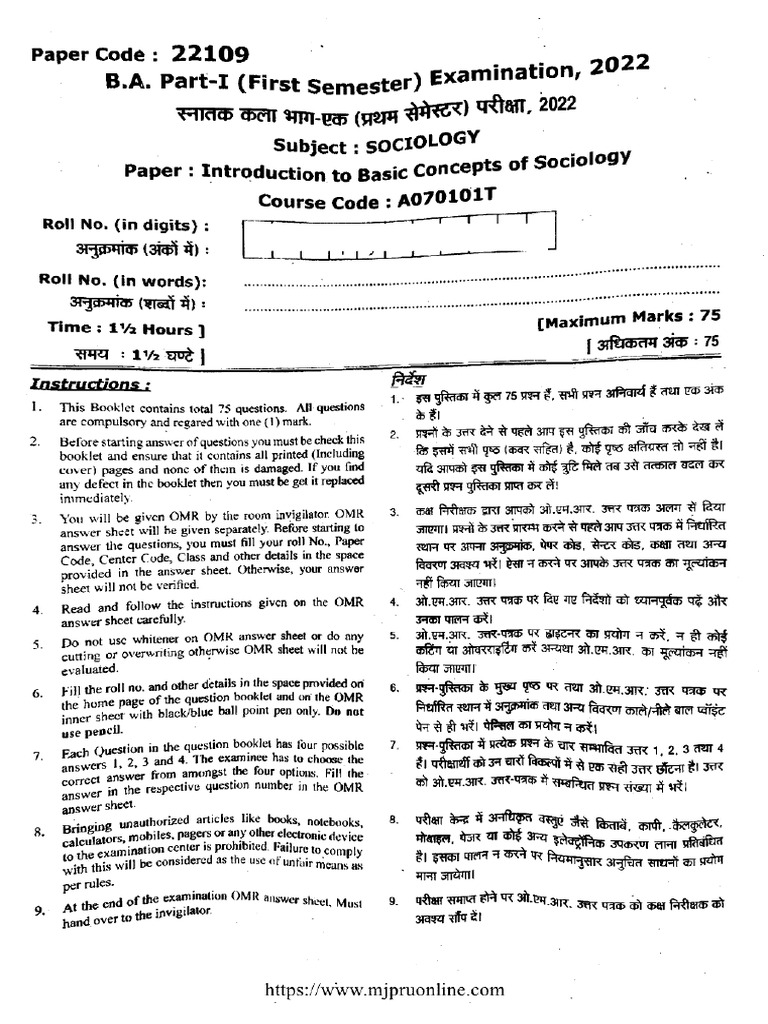 Ba 1 Sem Sociology Introduction To Basic Concepts of Sociology 22109 ...