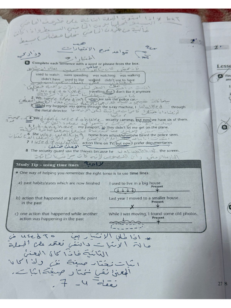 Unit 2 | PDF