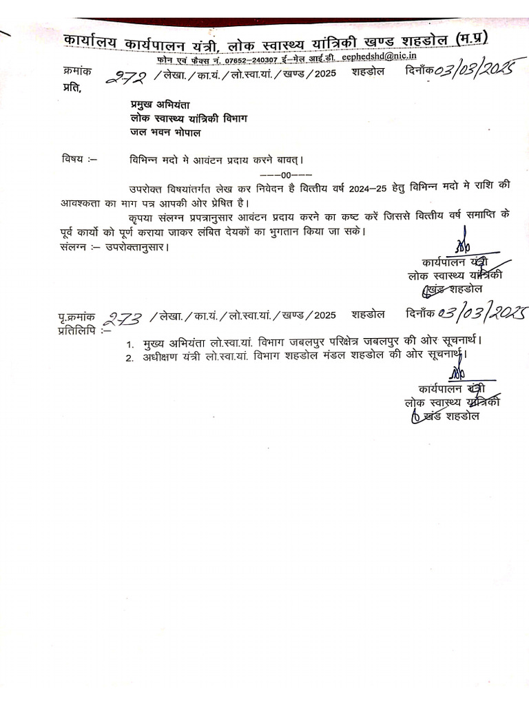 DocScanner 3 Mar 2025 3-34 PM | PDF