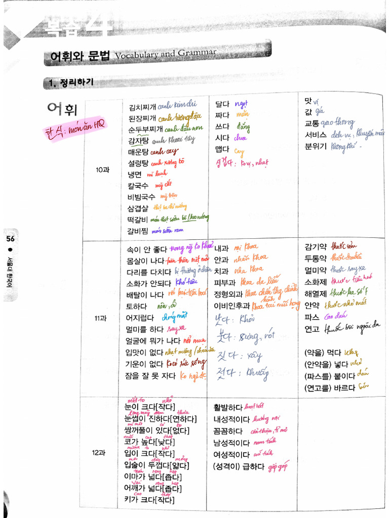 Workbook 2B 3 | PDF