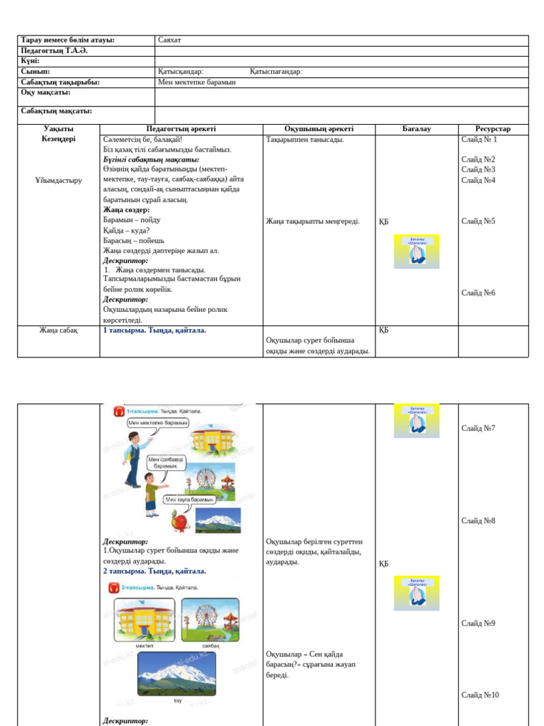 Ұялы телефондарға арналған элиталық порно