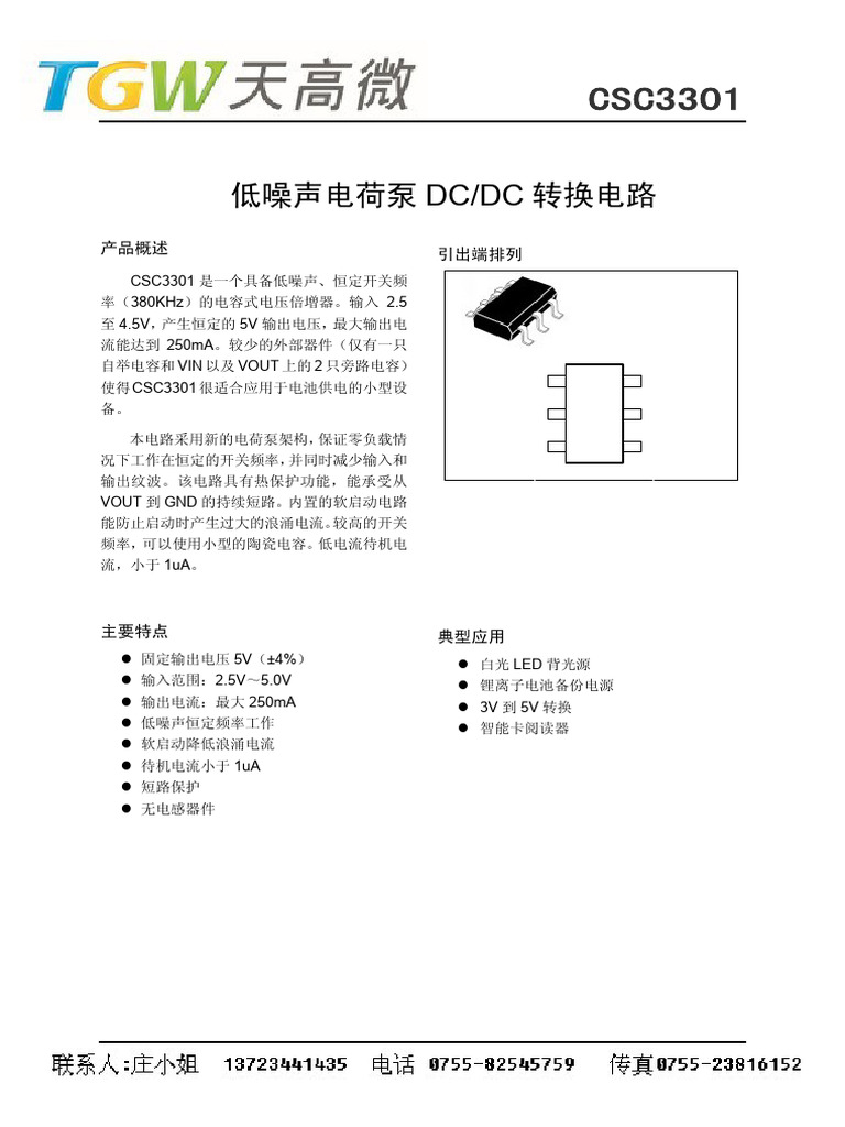CSC3301 | PDF